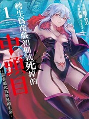 《青苔与钢》作品封面