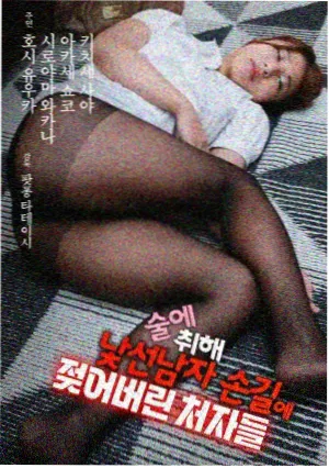 变身动漫侧栏推荐缩略图